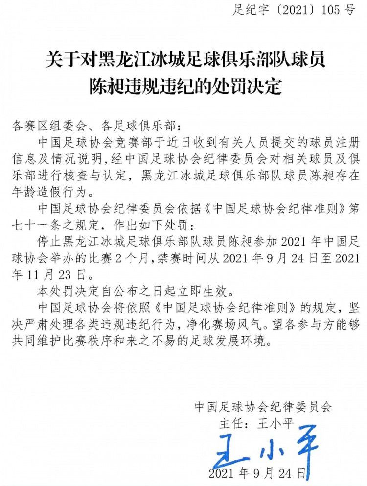 【比赛关键事件】第7分钟，赖因德斯远射被扑，吉鲁拿球倒三角再传，本纳塞尔低射将球打进，不过这球吉鲁越位在先，进球无效。